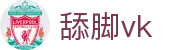 舔脚vk - 足控寸止